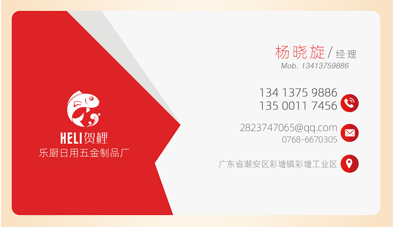 新内页面_13