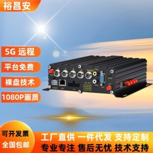 ����AHDͬ�S�O�����C܇��MDVRӲ��ģ�M�����^�ӿ�8·Ӳ�P���C