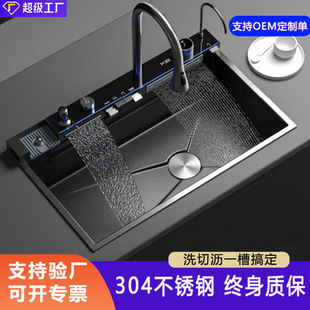 Cross-Border 304 Whale Multifunctional Sink Honeycomb Embossed Kitchen Sink Stainless Steel Large Single Tank Large Basin Vegetable Sink