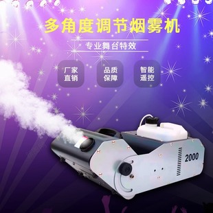 2000W��Ƕȟ��F�C��Ӑa�؟��CDMX512�b�ؾư���̨��c��������