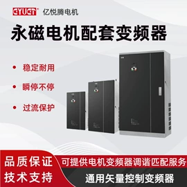 机械用电动机;伺服电机;标准变频器