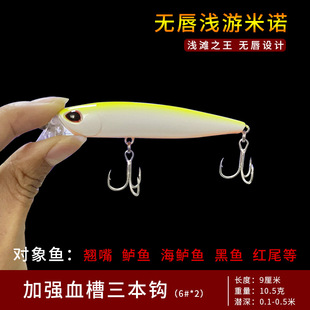 �o�����θ�ˮ���Z·�����D9cm/10.5g����0.5���N���~�D·���D