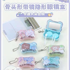 化妆镜;美发梳;其他杯子