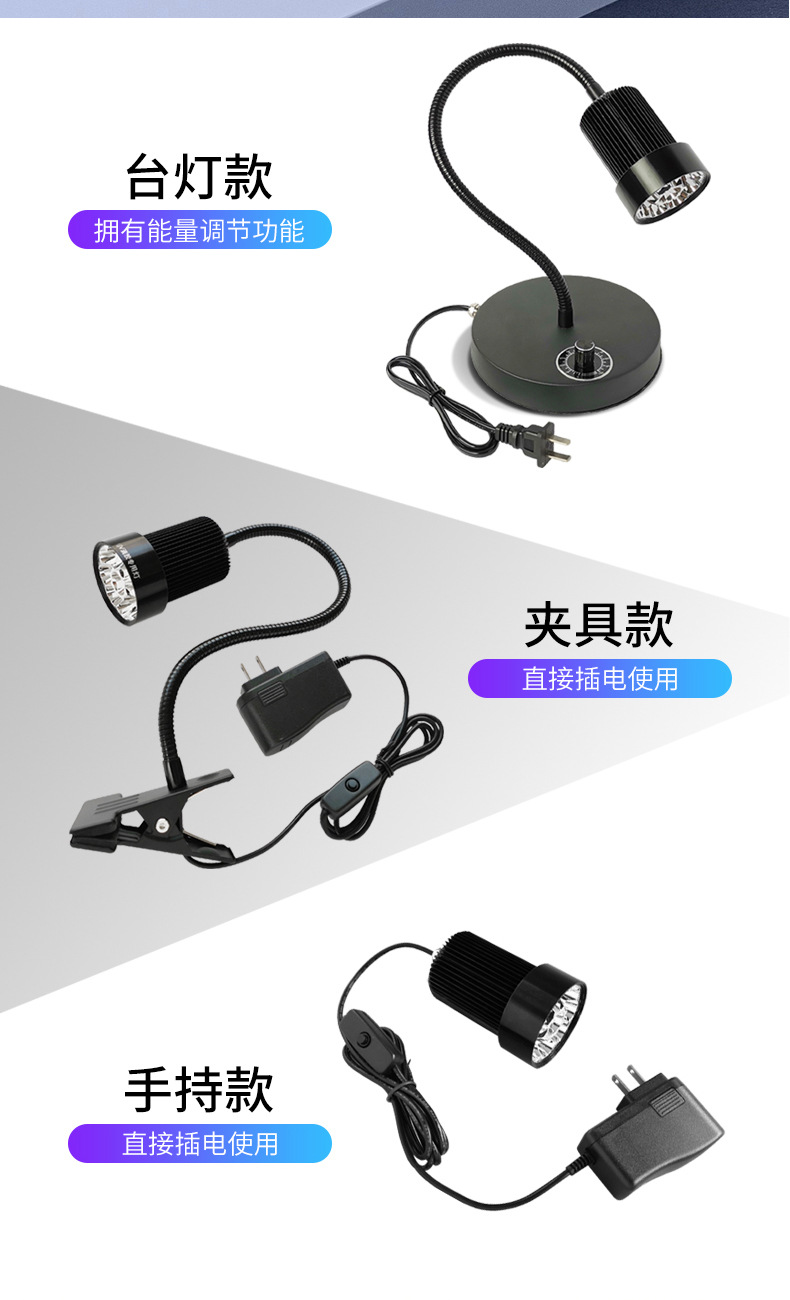 9珠夹具台灯_09.jpg