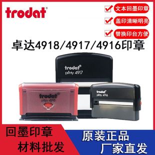 ׿�_4918/4917/4916�����Ԅӻ�īӡ�²������l��Ʒ��ī�k������