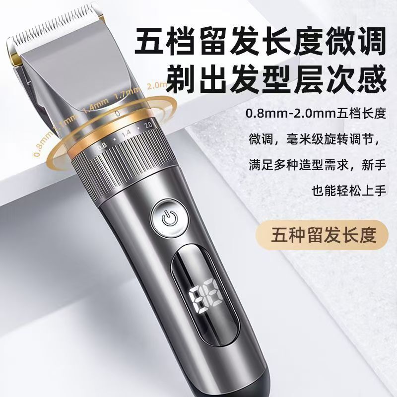 德国进口电动理发器电推剪家用成人电推子剃头刀自己剪婴儿电推子|undefined