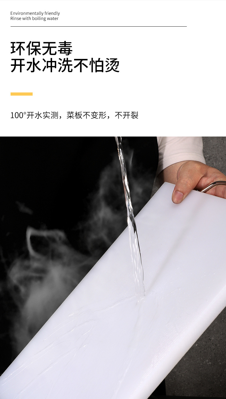 白色砧板5_11.jpg
