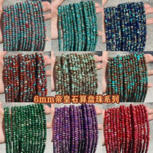 6mm��Ȼ�ۻ�ʯ��P��ֱ��ɢ����ʯ������ƷDIY������������l