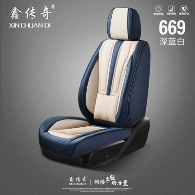 Four Seasons Pad | Seasons, Universal Car Seat Cushion for Cross-Border - dark-blue-white-general