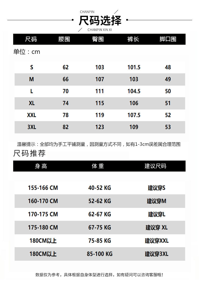 Title 1, Pantalones Casuales de Hombre Delgados de Seda ...