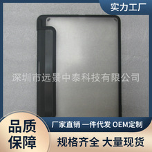 适用ipad mini45 7.9寸通用二合一肤感侧贴左笔槽保护套保护壳iPa