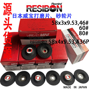 �ձ���������ʯӢ��ĥƬʯ�Ĳ��P䓽�ĥƬ�M��RESIBONɰ݆Ƭĥ��