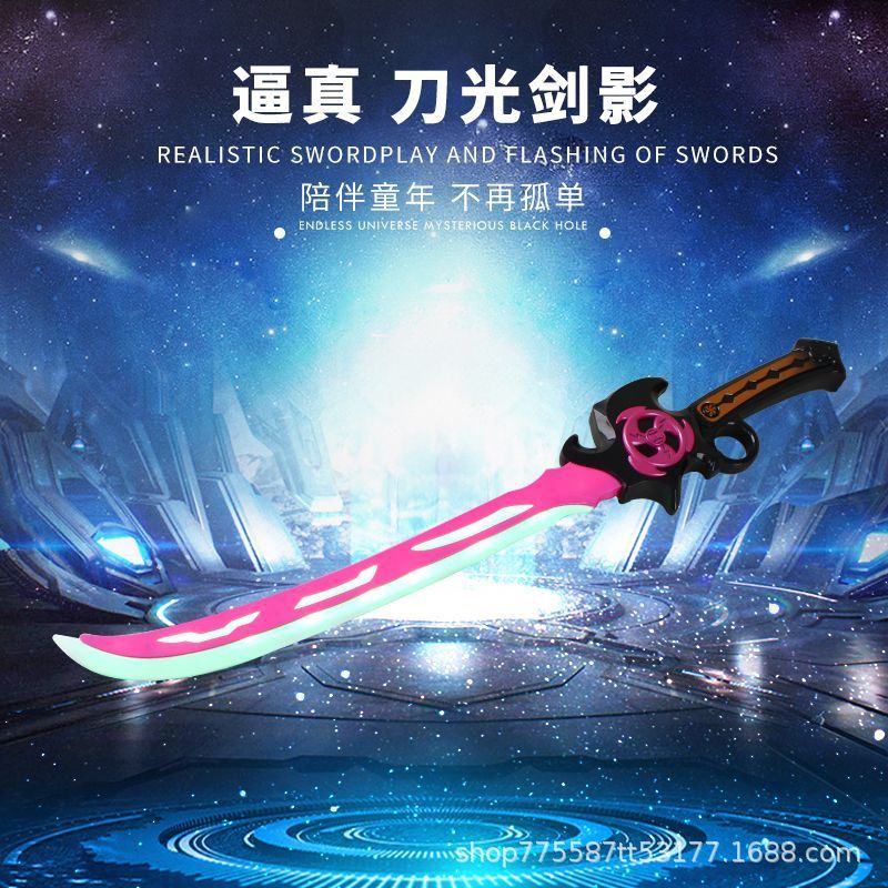 阎魔之刃 粉色 充电款