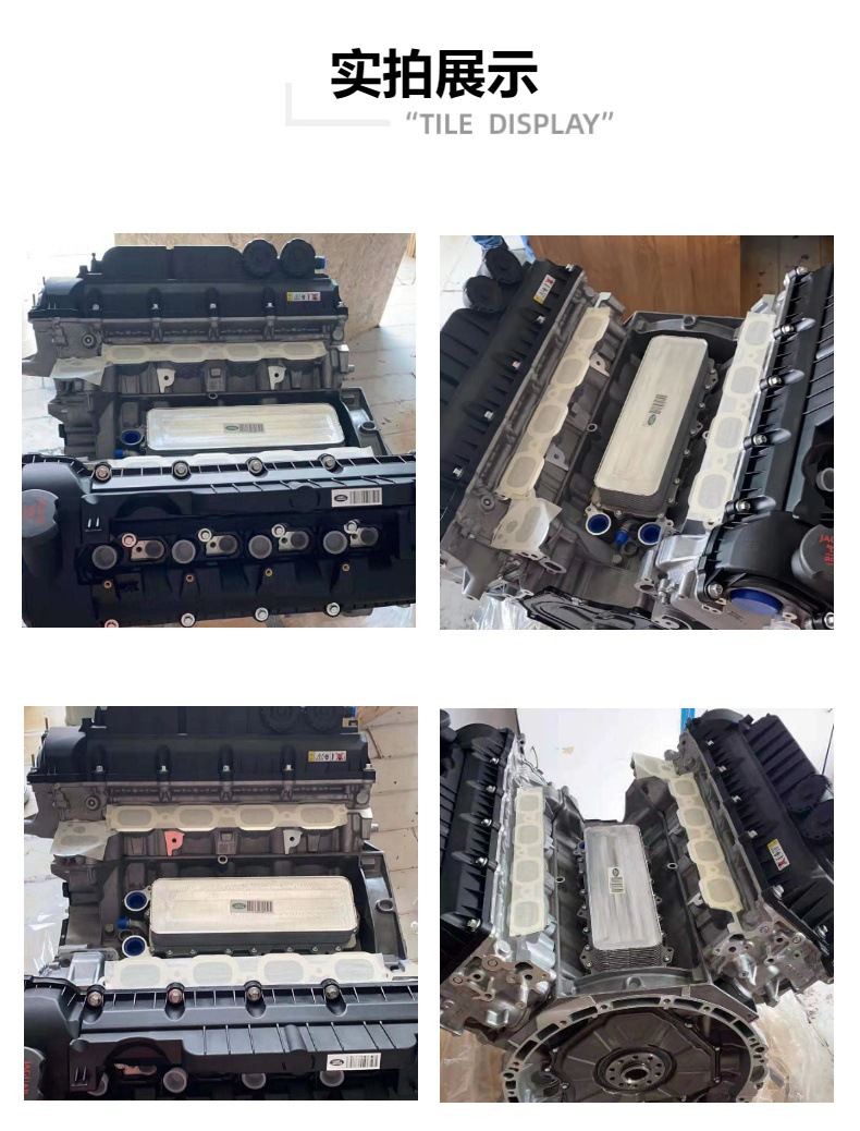 Engine Suitable for Land Rover 5.0t V8 508Ps 5.0 508Pn Kusma Bare Engine Assembly