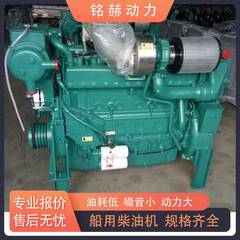 カスタマイズされた福建省漁船用 4105 ディーゼル発電機 100 馬力ボートマシン 63KW トロール漁船ホスト