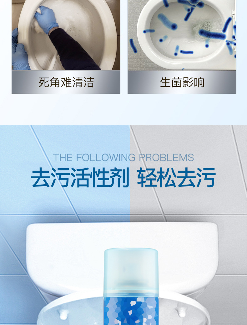 马桶清洁剂_03.jpg