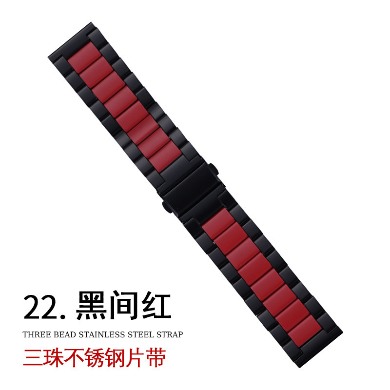 Aplicable AppleWatch tres perlas hebilla plegable de acero correa iWatch Huawei correa de reloj inteligente