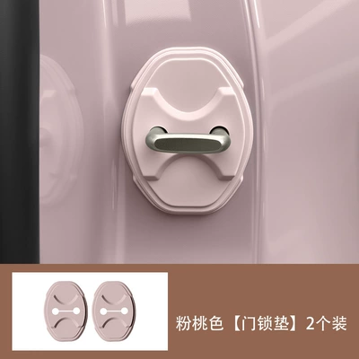 Lock Buckle Cover Car Door — Portal Wrist - peach-pink-door-lock-pad-2-pack