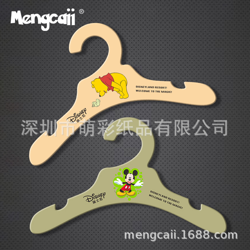 Manufacturers Dingzhi Children's Environmental Protection Paper Hanger Children's Clothing Maternal and Infant Shop Cardboard Hanger Men's and Women's Children's Paper Hanger Manufacturers Dingzhi Children's Environmental Protection Paper Hanger Children's Clothing Maternal and Infant Shop Cardboard Hanger Men's and Women's Children's Paper Hanger