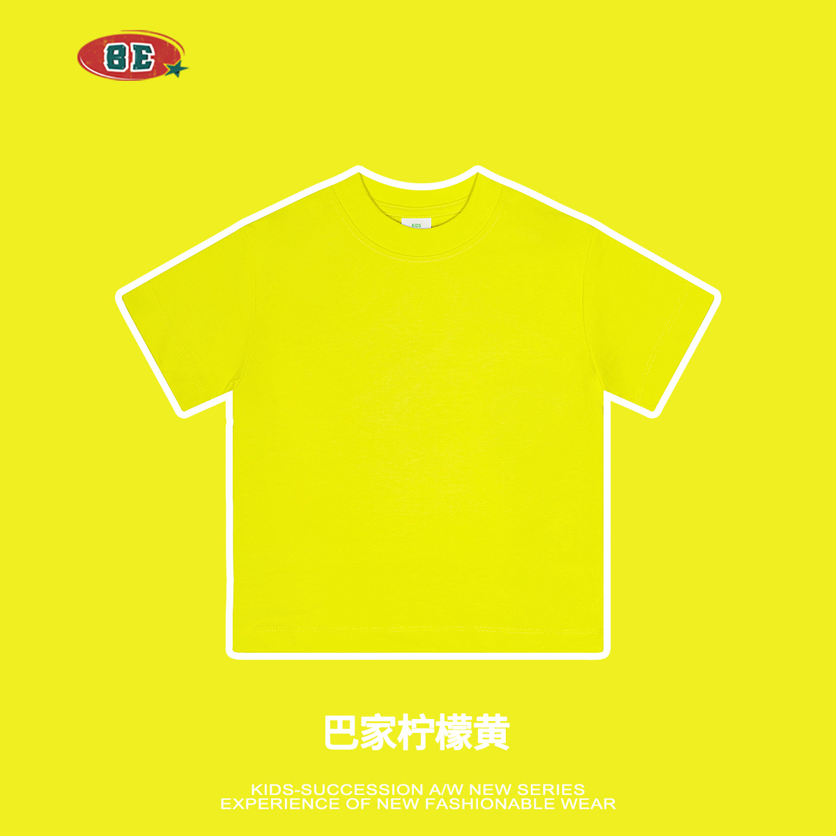 Ropa para niños-Bajia Lemon Yellow