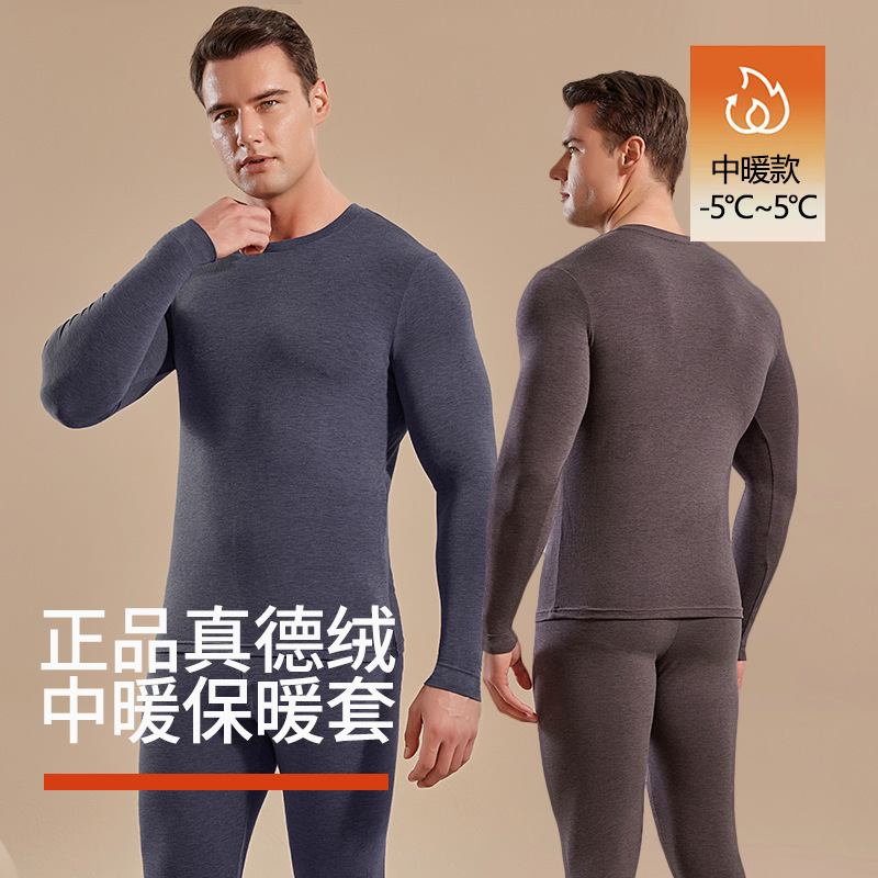 Men's Autumn/Winter Genuine Fleece Crew Neck Thermal Underwear Set 10A Antibacterial Medium Warm Solid Color In-Stock Wholesale