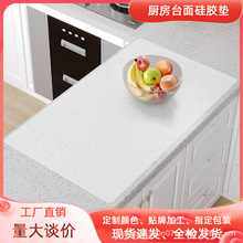 食品級硅膠餐墊大尺寸廚房台面保護墊桌面防滑墊隔熱抽屜墊可裁切