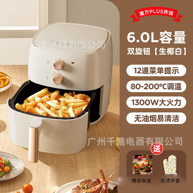 Air Fryer Household New Multi-Functional Large-Capacity Smart Electric Fryer Oven Two-In-One