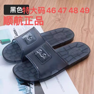 혺��Ӵ�a46-49ˮ����Ь����ˮ��ĥ�Ӽ��҃Ȏ�����Ь�з�������