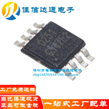 原装正品G547E2P81UMSOP-8配电开关芯片IC原厂渠道全新现货电子