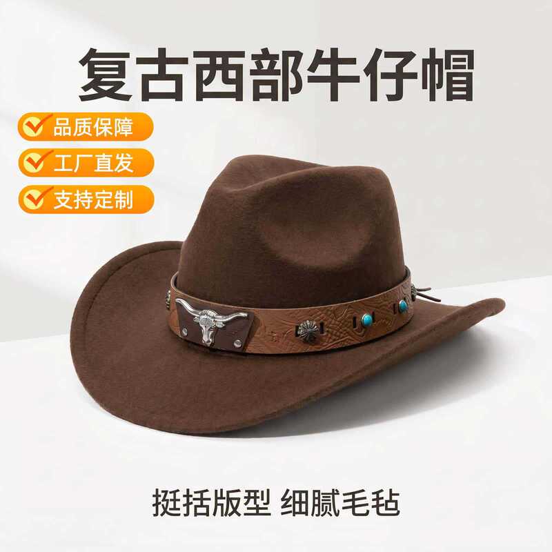 New Style Western American Cowboy Hat, Jazz Hat, Felt Hat, Suitable for Men and Women, Travel Photography Essential, Cross-Border Hot Seller New Style Western American Cowboy Hat, Jazz Hat, Felt Hat, Suitable for Men and Women, Travel Photography Essential, Cross-Border Hot Seller