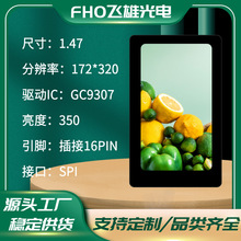 1.47��TFT-LCDҺ����172*320Բ����ʾ��GC9307�ӿ�SPI��������