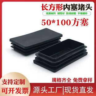 50*100�����L���ι����Ҿ߷����_��䓹ܶ��^��ñ�������z�ܿ���