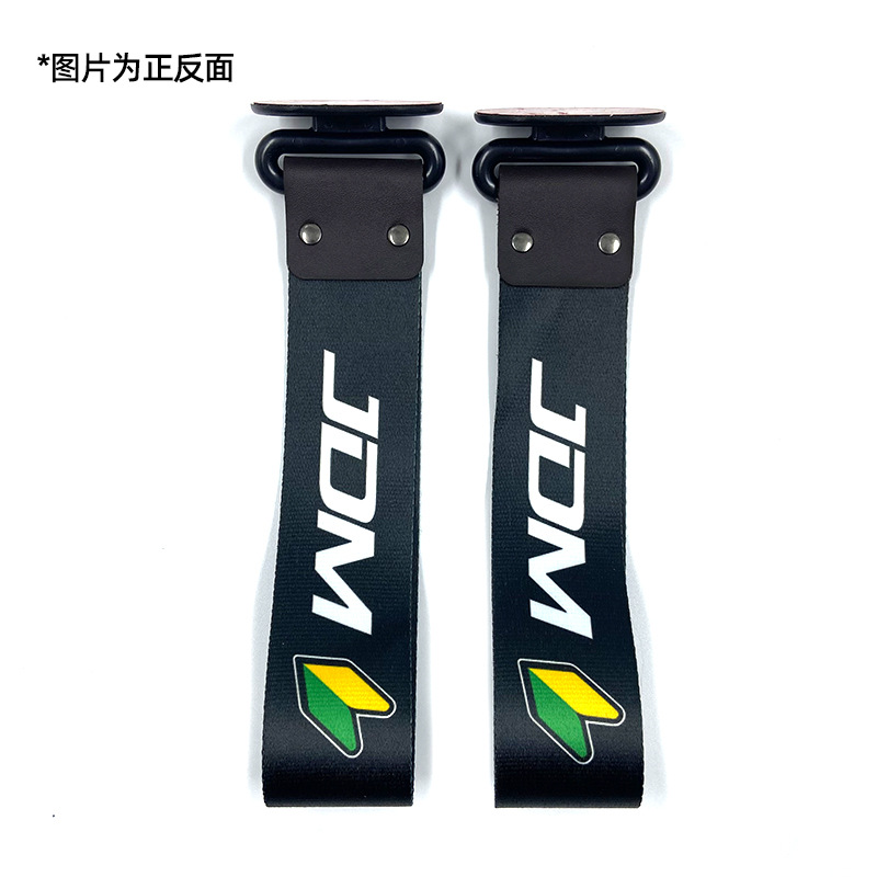Trailer rope/net/strap — Qìchē Strap Digital Print - jdm-1