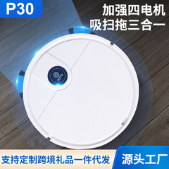 New Smart Cross-border Vacuum Sweeping and Mopping Robot, Combining Absorption, Sweeping, and Mopping, Household USB Dust Remover, Gift Wholesale