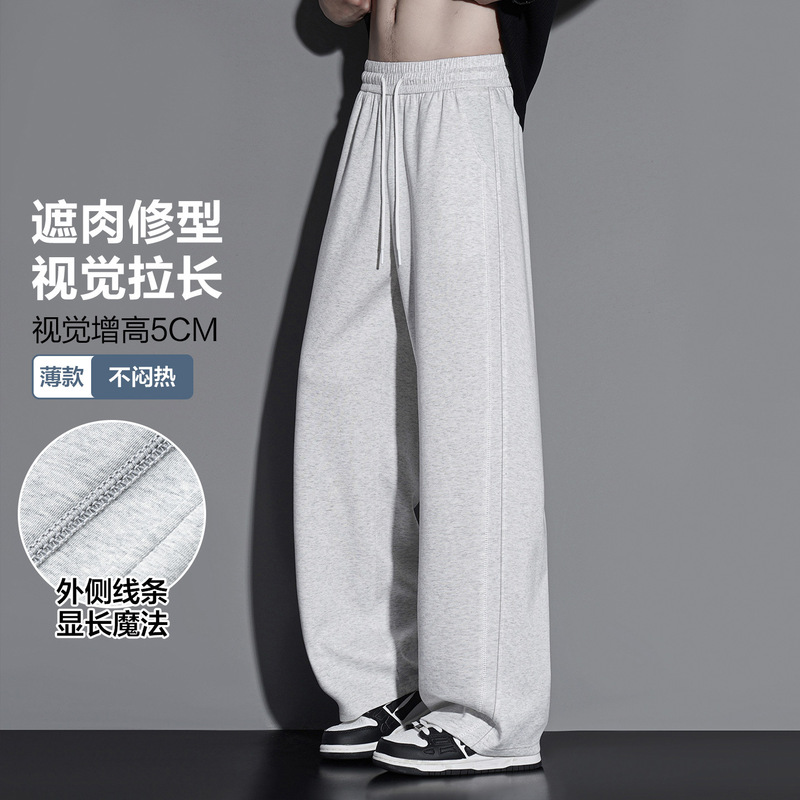 Summer Thin Line-Patterned Sports Pants for Men, Casual Loose Straight-Leg Sweatpants, Versatile Simple Air Cotton Pants, Ice Silk Summer Thin Line-Patterned Sports Pants for Men, Casual Loose Straight-Leg Sweatpants, Versatile Simple Air Cotton Pants, Ice Silk