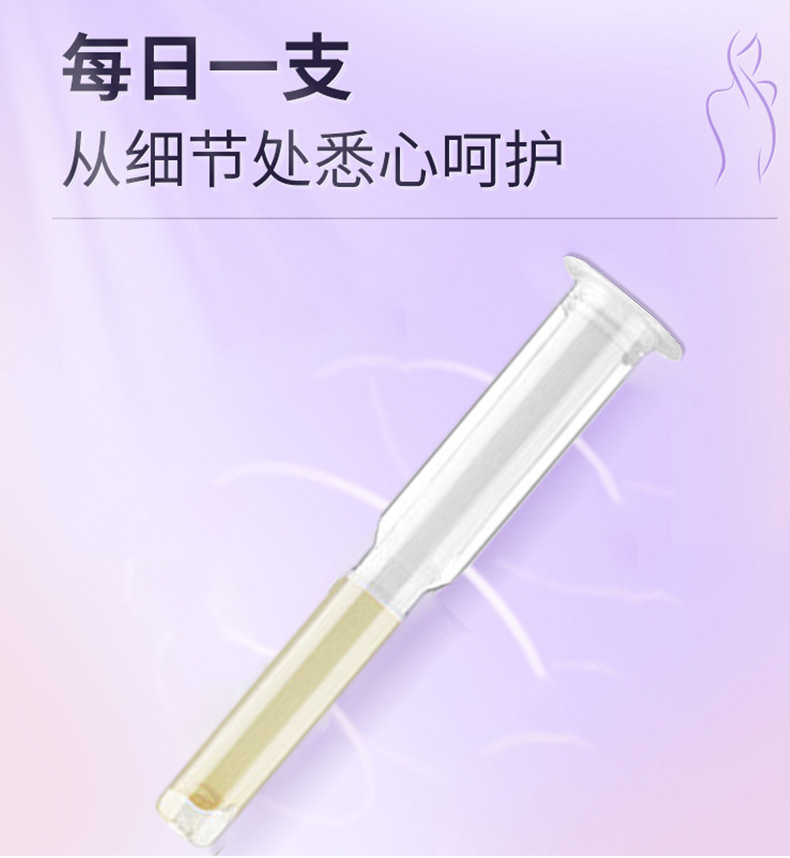 Yao Benren Medical Cervical Gel Intimate Care Gynecological Gel 3g x 3 Tubes specifications