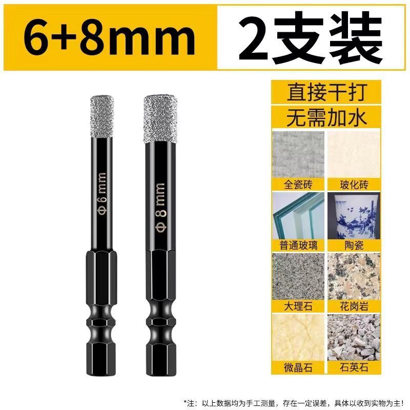 저렴한 가격: 6X8mm [각 1개] 보관함 포함