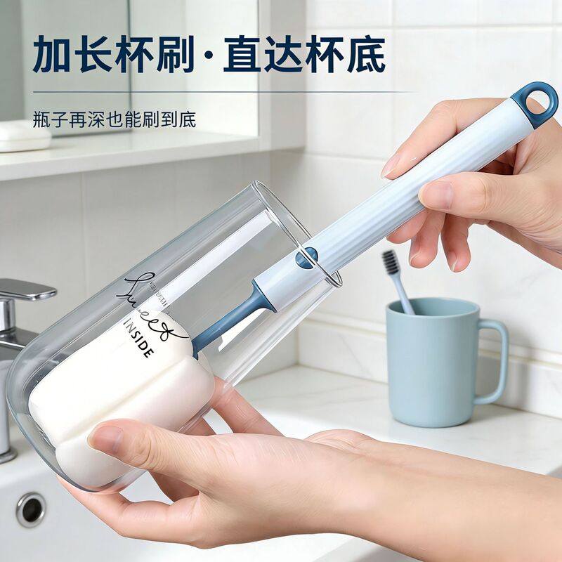 Wholesale Long-Handled Sponge Cup Brush, Removable Decontamination Cleaning Brush, Household Glass Cup Water-Absorbent Bottle Brush Without Dead Corners