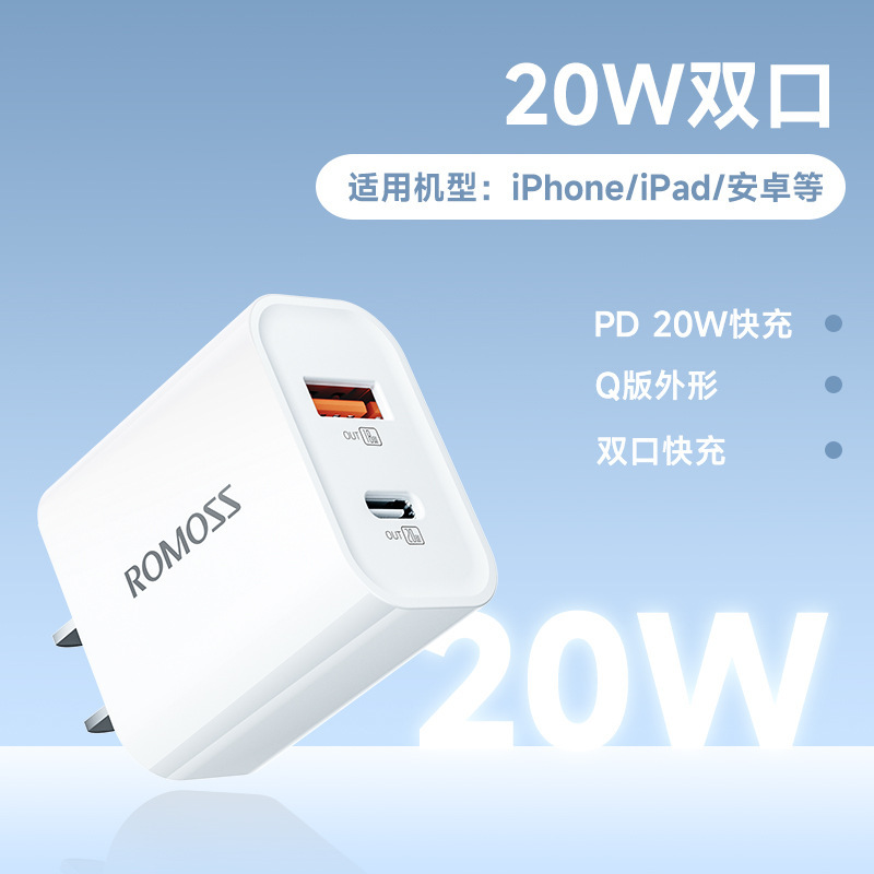 ロマネスクPD30W三口充電ヘッドはアップルの華為米携帯電話の急速充電ヘッド窒化ガリウム充電器を適用している|undefined