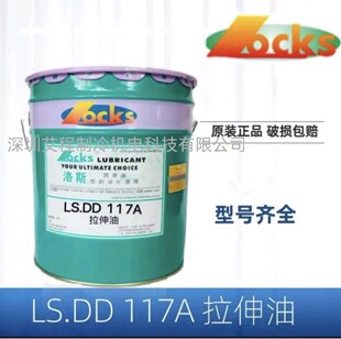 ��˹LS.DD 117A  281  ������Һ ���P䓛_�������� ��˹LS.DD 177