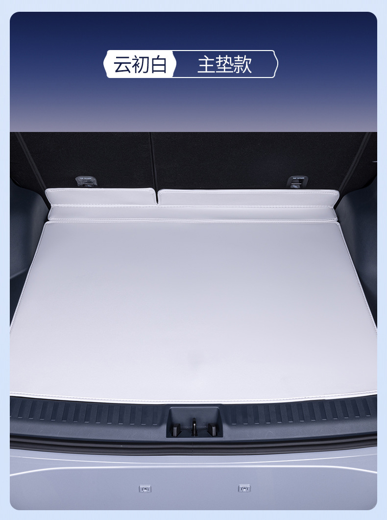 Suitable for Geely Galaxy E5 Trunk Mat, Full Coverage, 2024 Model, Special Car Modified Decorative Trunk Mat