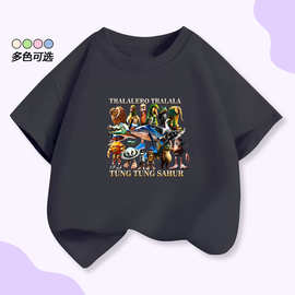 儿童圆领宽松短袖T恤tungtungsahur通通通木棍人跨境山海经上衣衫