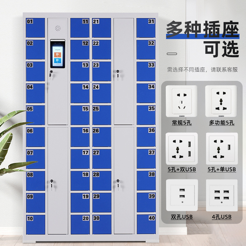 System Mobile Cabinet 60 Doors School Factory Employee Smart Charging Cabinet Card Reader Fingerprint Face Recognition Phone Storage Cabinet