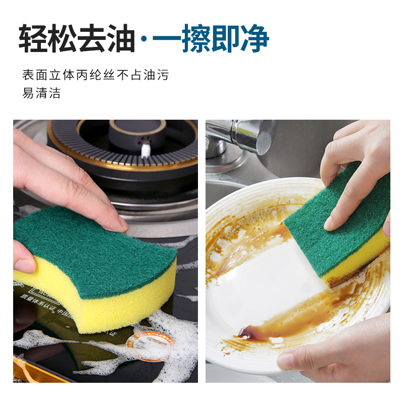 Esponja de limpieza de cocina de alta densidad de doble cara esponja para lavar platos almohadilla de fregado cocina paño de lavado bloque de esponja