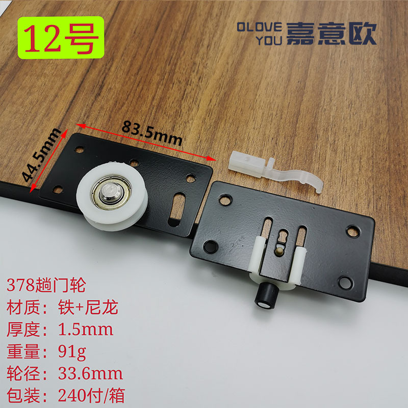 № 12 [378 раунд]