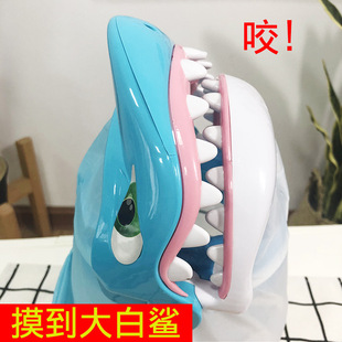 Taiwan hot-selling trick fishing bite shark fish to touch the great white shark parent-child interactive fun children's toys