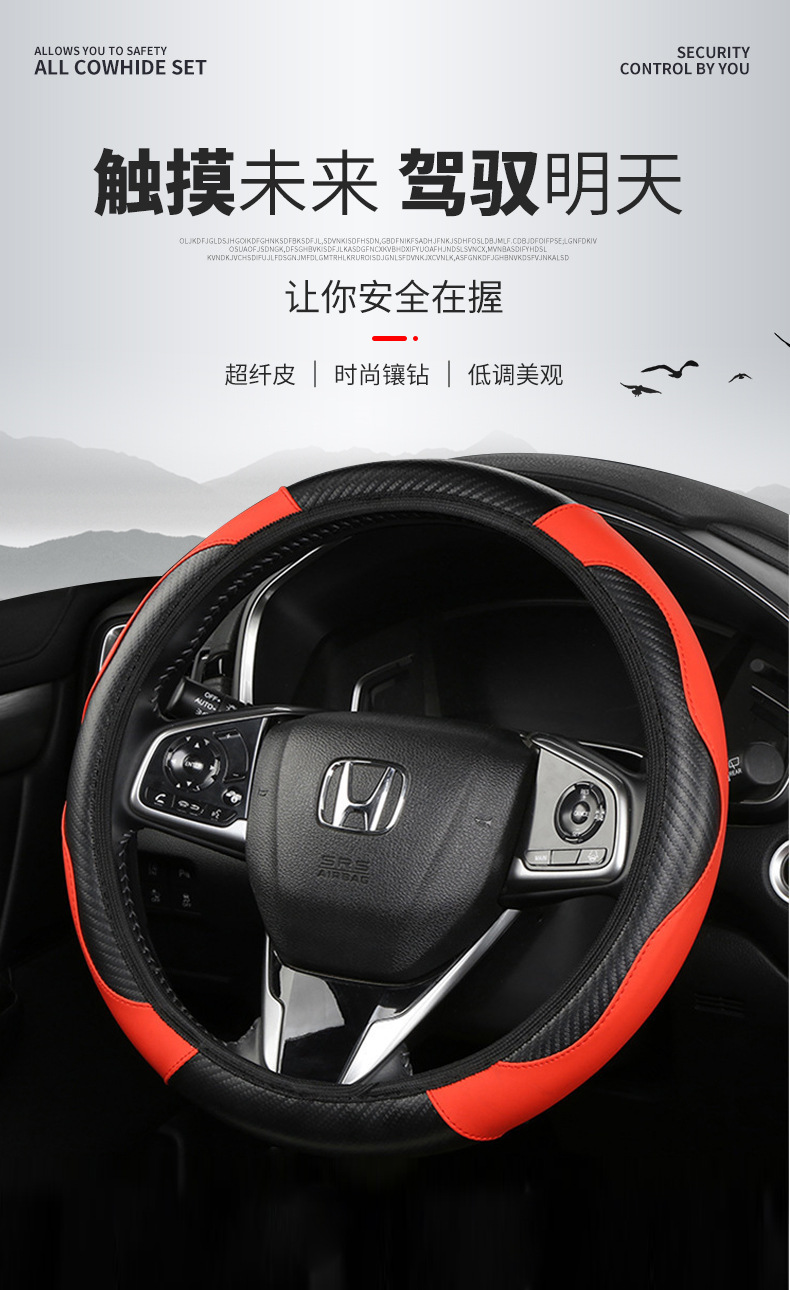 2026 New Car Steering Wheel Cover, Universal for All Seasons, Non-Slip, 38cm Car Steering Wheel Cover, Carbon Fiber Stylish Steering Wheel