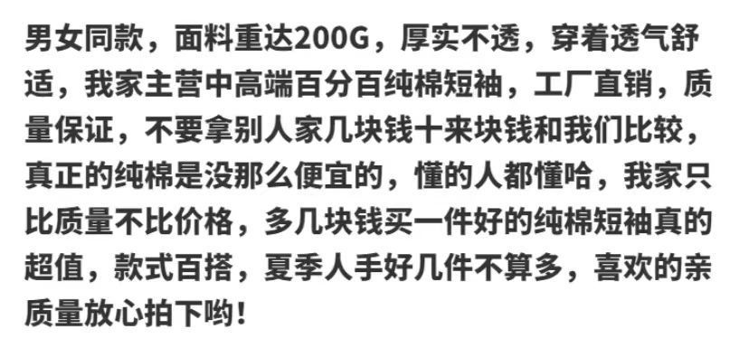 230g重磅纯棉短袖t恤女夏鹅黄色显白宽松休闲百搭圆领上衣打底衫详情15