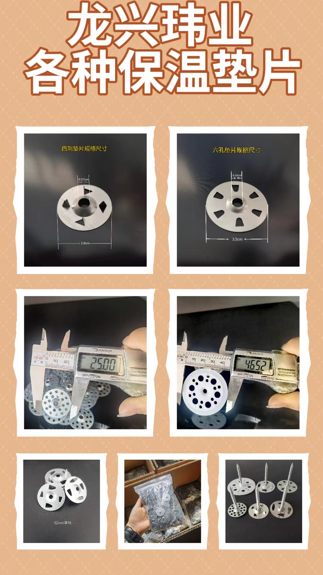 微信图片_20240727181435