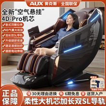 �羳�YƷ���ö๦��ȫ��̫��œ��Ħ�ΰ�Ħɳ�lMassage chair